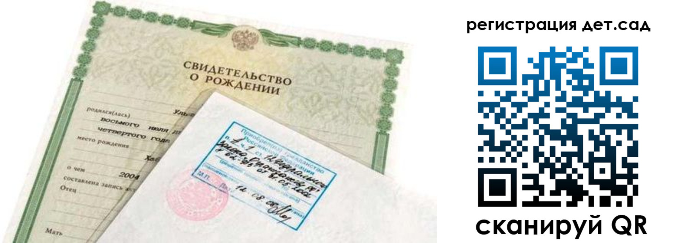 прописка иностранных граждан в Мензелинске