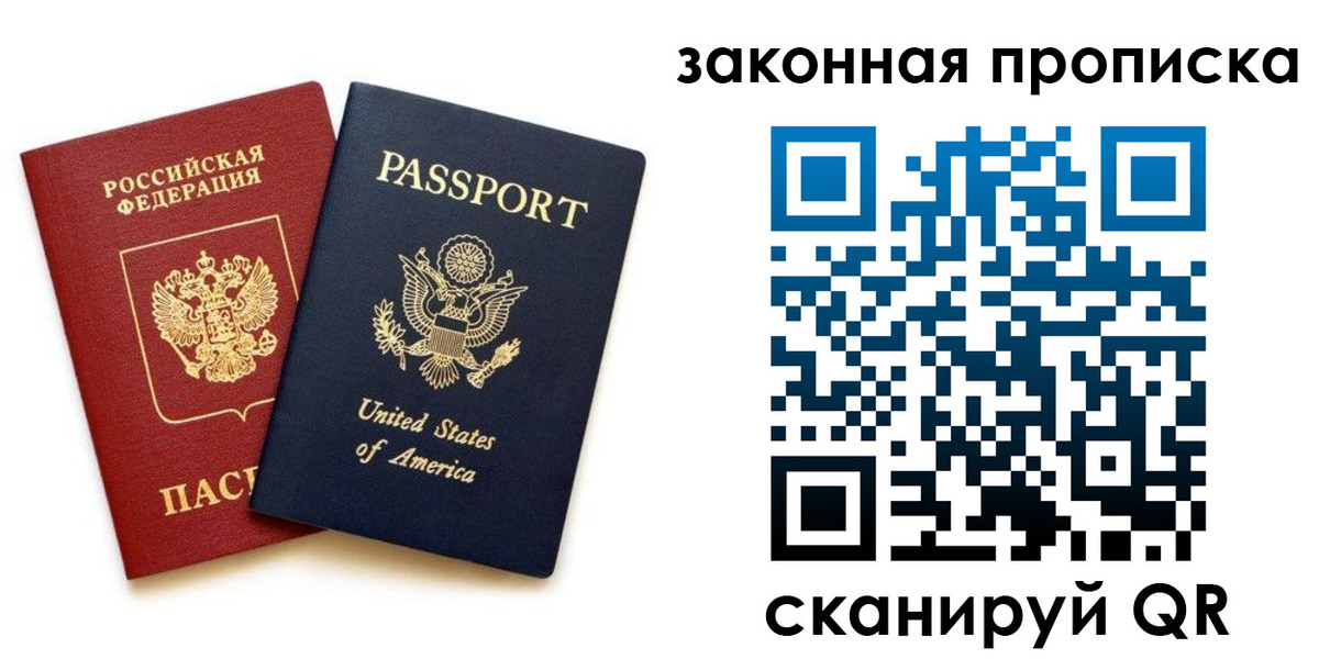 регистрация в Мензелинске